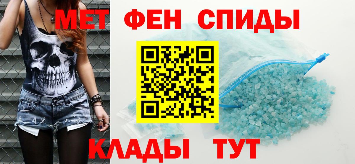 АМФ  АМФ  Гурьевск  Амфетамин VHQ  Вход с VPN 