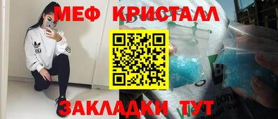гашик Ликино-Дулёво