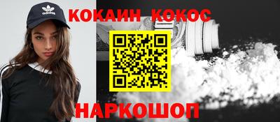 гашик Ликино-Дулёво