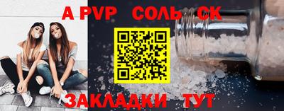 гашик Лесосибирск