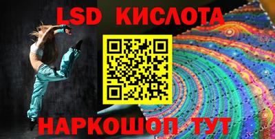 гашик Лесосибирск