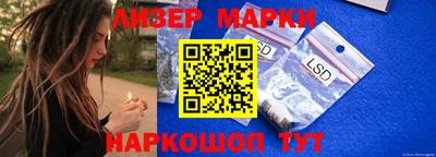 гашик Лесосибирск