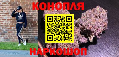 дистиллят марихуана Ливны