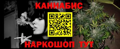 дистиллят марихуана Ливны