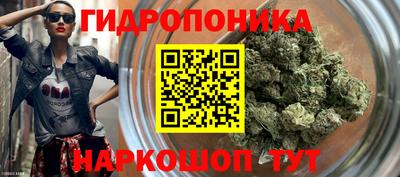 дистиллят марихуана Ливны