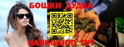 дистиллят марихуана Ливны