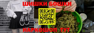 гашик Ликино-Дулёво