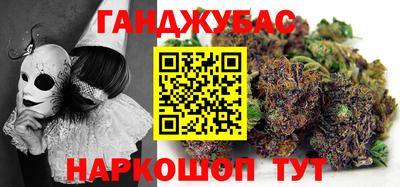 дистиллят марихуана Ливны