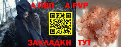 гашик Лесосибирск
