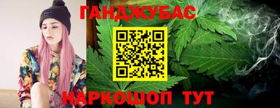 гашик Ликино-Дулёво