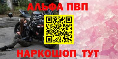 гашик Лесосибирск
