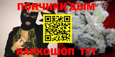дистиллят марихуана Ливны