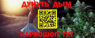 дистиллят марихуана Ливны