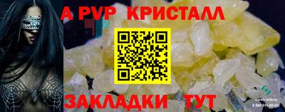 гашик Лесосибирск
