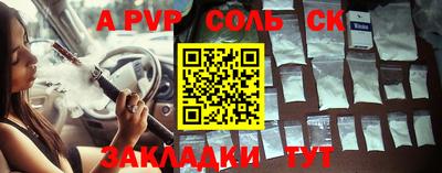 гашик Лесосибирск