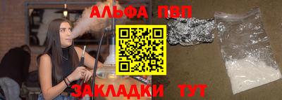 гашик Лесосибирск