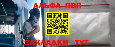 гашик Ликино-Дулёво