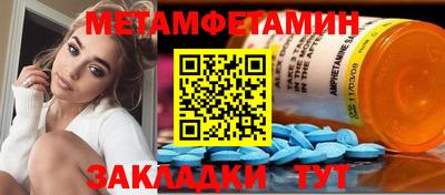 гашик Ликино-Дулёво