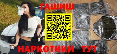 гашик Лесосибирск