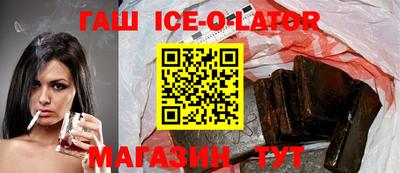 гашик Ликино-Дулёво