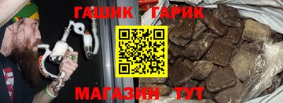 гашик Ликино-Дулёво