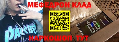 гашик Ликино-Дулёво