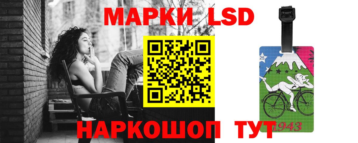 Гурьевск  Лсд 25 экстази кислота  ЛСД экстази кислота  Вход с VPN 