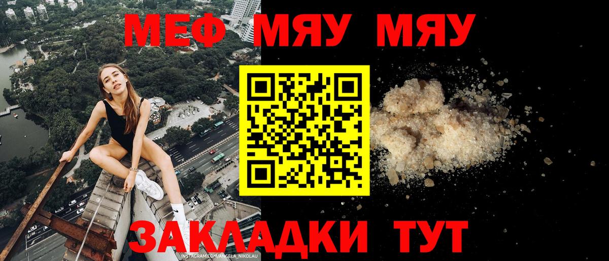 НБОМе  MDMA  Cocaine  Мефедрон   Вход с VPN  Гурьевск  Кокаин  Альфа ПВП СОЛЬ кристаллы  Конопля 